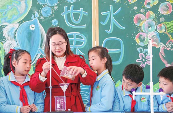 人人關(guān)心水　人人愛(ài)護(hù)水