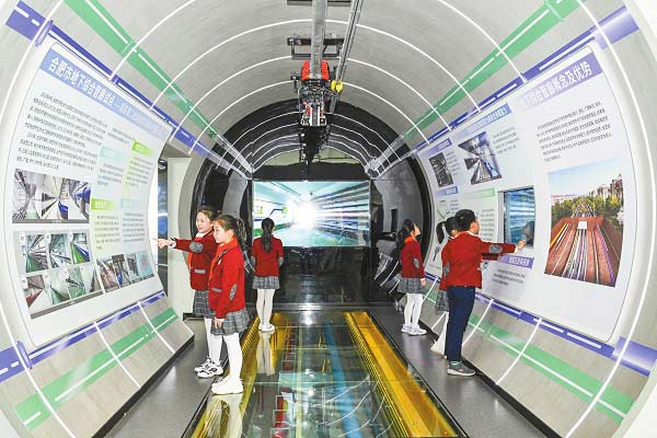 探尋家鄉記憶　感悟城市變遷
