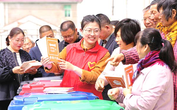 珍愛(ài)地球　和諧共生
